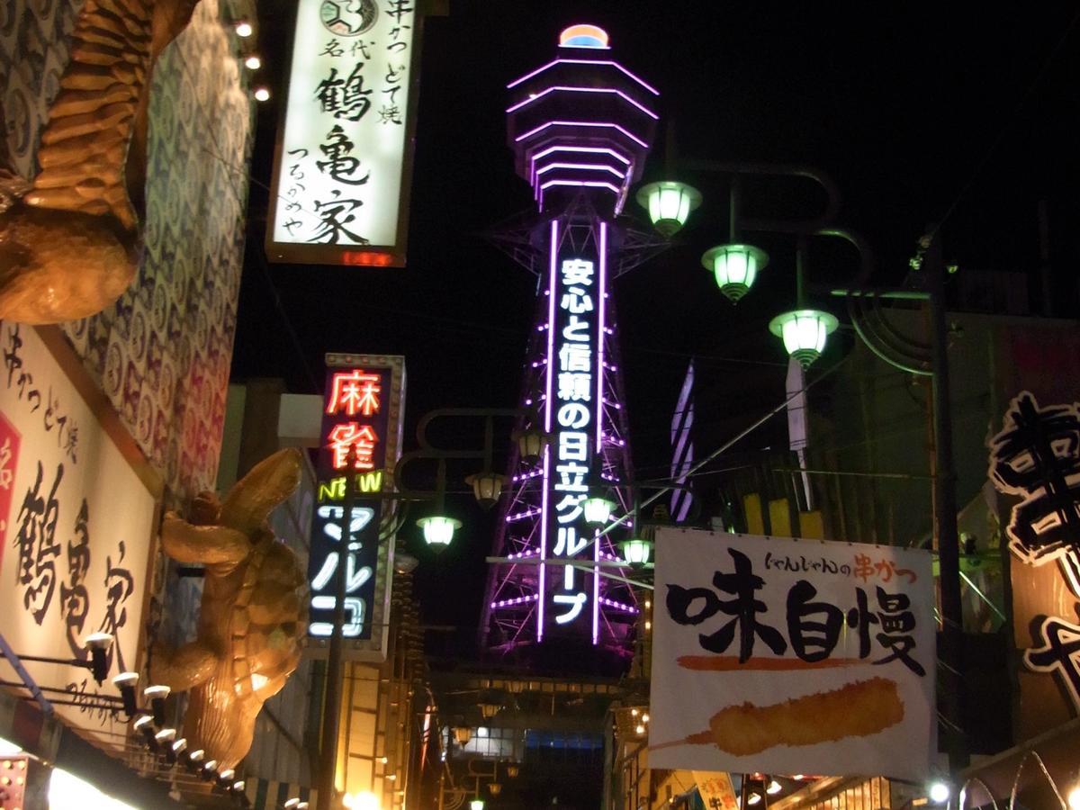 Hotel Wing International Select Osaka Umeda Екстериор снимка